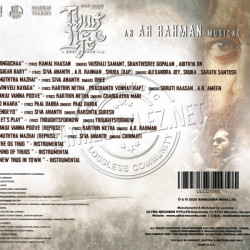 Thug Life 2025 Tamil Audio CD Rip WAV Songs Download