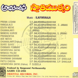 Swathi Muthyam Oriental records audio cd