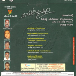 Andhamaina Abaddham 2008 Telugu Audio CD Rip Lossless FLAC/WAV Songs