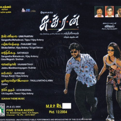 Sukran 2005 Tamil Audio CD Rip WAV Songs Download