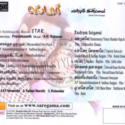 Star 2001 tamil audio cd