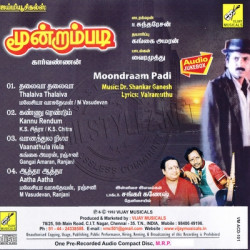 Moondram Padi 1992 Tamil Audio CD Rip Lossless FLAC/WAV Songs