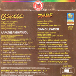 Aapadbandhavudu telugu audio cd