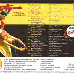 tamil audio cds / inba ragangal