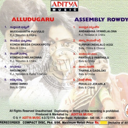 Assembly Rowdy 1991 Audio CD Rip Lossless FLAC/WAV Songs