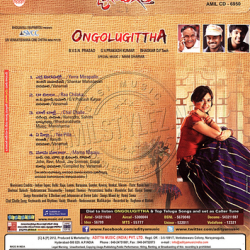 Ongolugittha 2013 telugu audio cd