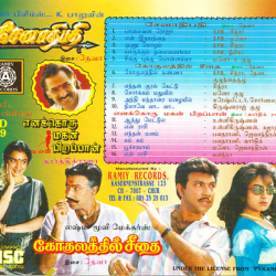 Enakkoru Magan Pirappan Ramiy CD
