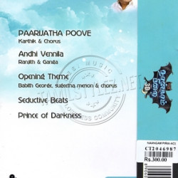 Naangampirai 2013 Tamil Audio CD Rip WAV Songs Download