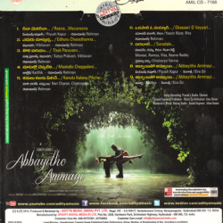 Abbayitho Ammayi Telugu Audio CD Rip