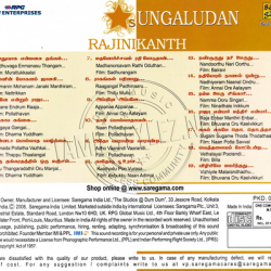 stars ungaludan rajinikanth tamil audio cd