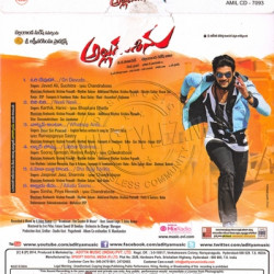 Alludu Seenu 2014 Telugu Audio CD Rip Lossless FLAC/WAV Songs
