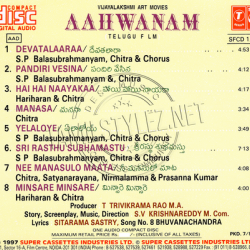Aahwanam telugu audio cd Aahwanam telugu audio cd