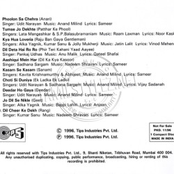Tips Favourites Vol.6 Hindi Audio CD Rip Lossless FLAC/WAV Songs