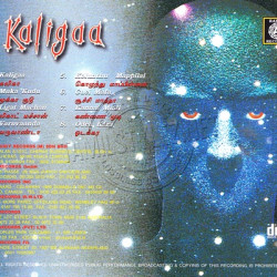 The Keys - Kaligaa Malaysian Tamil Album Audio CD Rip