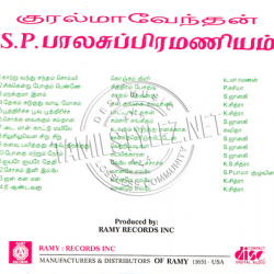 Kural Maavendhan S.P.Balasubramaniyam Ramiy Records Audio CD Rip WAV Songs Download