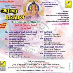 Harihara Puthiran 1992 Tamil Audio CD Rip Lossless FLAC/WAV Songs