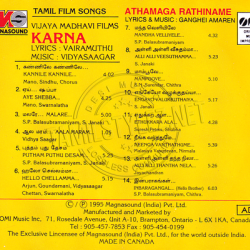 Karna 1995 Audio CD