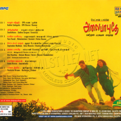 Alaipayuthey First edition audio cd rip wav songs download
