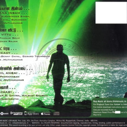Eesan 2010 Tamil Audio CD RIP WAV Songs Download