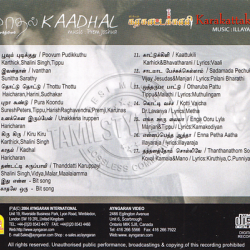 kaadhal ayngaran audio cd