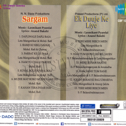 sargam 1979 / hindi audio cds