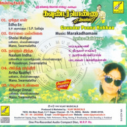 Goundar Ponna Kokka 1992 Tamil Audio CD Rip Lossless FLAC/WAV Songs