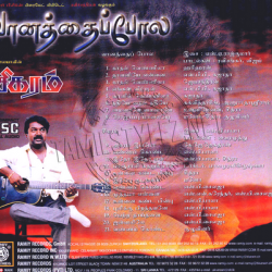 Vaanathaippola ramiy audio cd