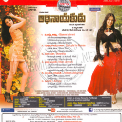 Adhinayakudu 2012 Telugu Audio CD Rip WAV Songs Download - TamilFLAC.Com