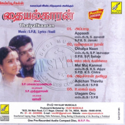 Thaiyalkaaran 1991 Tamil Audio CD Rip Lossless FLAC/WAV Songs