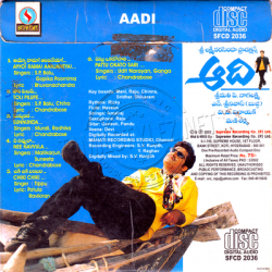 Aadi Telugu Audio CD
