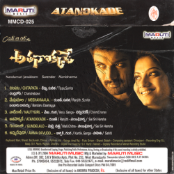 Athanokkade 2004 Telugu Audio CD Rip FLAC/WAV Songs Download