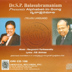 Alphabet In Song By SPB Telugu Audio CD Rip Lossless FLAC/WAV Songs