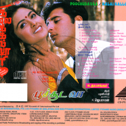 tamil audio cd / Poochudavaa