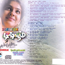 Manasukkulle 2005 Tamil Audio CD Rip Downloads