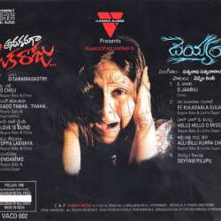 Deyyam 1996 Telugu Audio CD Rip Download