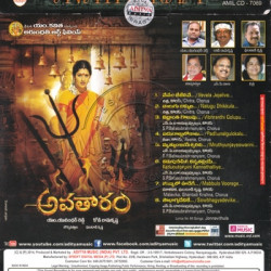 Avatharam 2014 Telugu Audio CD Rip FLAC/WAV SOngs Download