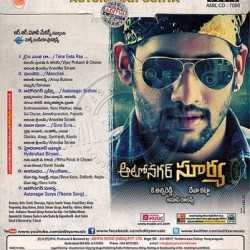 Autonagar Surya 2014 Telugu Audio CD Rip FLAC/WAV Songs Download