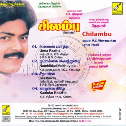 Chilambu 1990 Tamil Audio CD Rip Lossless FLAC/WAV Songs