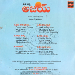 Ajay 1996 Telugu Audio CD Rip Lossless FLAC/WAV Songs