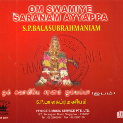 Om Swamiye Saranam Ayyappa Audio CD Rip WAV Songs Download