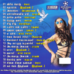 Puththam puthiya paadalgal vol.5 audio cd