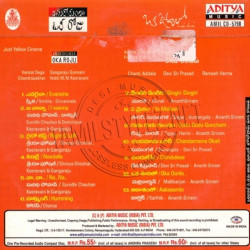 Anukokunda Oka Roju 2005 Telugu Audio CD Rip Download