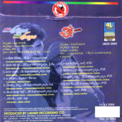 Akkada Ammayi Ikkada Abbayi 1996 Telugu Audio CD Rip Lossless FLAC/WAV Songs