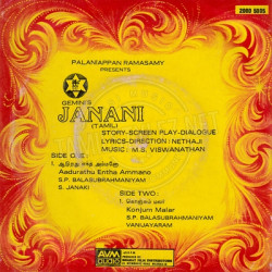 Back_Disc-II7961057fffd617f0.th.jpg