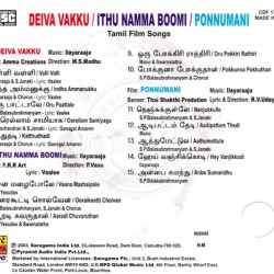Idhu Namma Bhoomi Audio CD