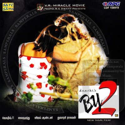 By 2 (Iruvar Mattum) (2006) [Saregama-ACDRip-WAV]