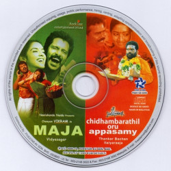 Majaa 2005 ACD RIP Songs Download