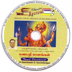 Ganapathy Ganangal 2000 ACD RIP Songs Download