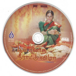 Poo Punidha Neerattu Vizha ACDRip WAV Download
