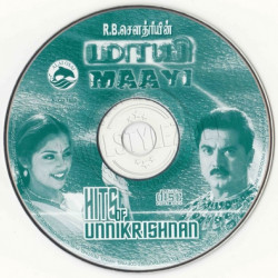 Hits of Unnikrishnan (Alai Osai) [2000-ACD-RIP-WAV]